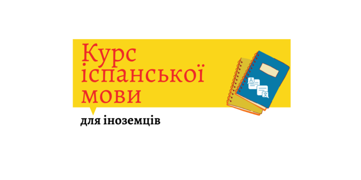 Curso de español (3)